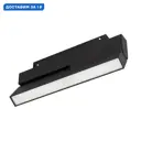 Трековый светильник линейный светодиодный Arlight Arlt_034662_1 12 Вт однофазный нейтральный белый свет цвет черный