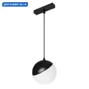 Трековый светильник подвесной светодиодный Arlight Arlt_044815 6 Вт однофазный регулируемый белый свет цвет черный