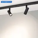 Трековый светильник спот светодиодный Arlight Arlt_036319 6 Вт однофазный нейтральный белый свет цвет черный