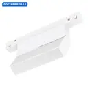 Трековый светильник линейный светодиодный Arlight Arlt_035852_1 6 Вт однофазный нейтральный белый свет цвет белый