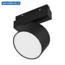 Трековый светильник спот светодиодный Arlight Arlt_048354 15 Вт однофазный нейтральный белый свет цвет черный