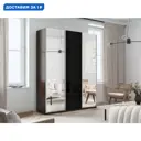 Шкаф-купе Мебельная компания е1 550264 230x210х57 см 10 полок лдсп цвет венге