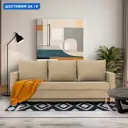 Диван раскладной Cityhd 212x77x74 см велюр цвет бежевый