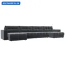 Диван П-образный с декором Лига-049 НПБ Лонг Лига диванов 128560 428x90x158 см велюр цвет seven 17 серый