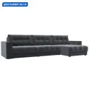 Диван угловой с декором Лига-049 НПБ Лонг Лига диванов 128297 330x90x158 см велюр цвет seven 17 серый