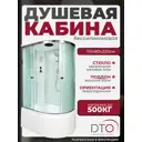 Душевая кабина Dto NS/EM4511LEL 110X80220 см ассиметричная поддон высокий стекло с рисунком