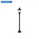 Фонарный столб уличный Ambrella Light Garden Ambr_st2037 40 Вт 110 см IP54 цвет черный