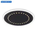 Светильник настенно-потолочный светодиодный Ambrella Light Comfort Ambr_fl51407 с пультом управления 18 м² регулируемый белый свет цвет черный