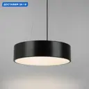 Светильник настенно-потолочный светодиодный Arlight Tor pill 29 м² теплый белый (желтый) свет цвет черный