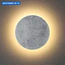 Светильник настенно-потолочный светодиодный Odeon Light OD_3562_9WL Lunario 3 м² холодный белый (голубой) свет цвет разноцветный
