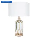 Настольная лампа Arte Lamp Revati Ar_a4016lt-1wh цвет белый