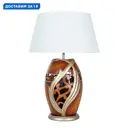 Настольная лампа Arte Lamp Ruby Ar_a4064lt-1br цвет коричневый