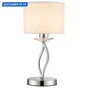 Настольная лампа Illumico Il1019-1t-17 Ilmc_il1019-1t-17_cr цвет белый