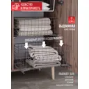 Корзина Лофт-комплект 53.8x21.5x35 см сталь цвет серебристый металлик