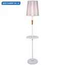 Торшер Reluce 01736-2.6-01a со столиком цвет белый