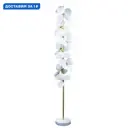 Торшер Loft It LF_10008F_white Matisse цвет жёлтый/золотой