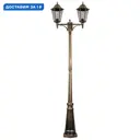 Фонарный столб уличный Feron 6214 Fe_11207 200 Вт 38 см IP44 цвет золотистый