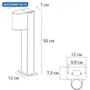 Фонарный столб уличный Arte Lamp Compass Ar_a3102fn-1bk 35 Вт 50 см IP65 цвет черный