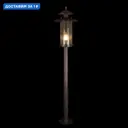 Фонарный столб уличный Loft it Palermo Lf_100015_1200 40 Вт 120 см IP44 цвет коричневый
