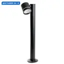 Фонарный столб уличный Feron Dh1005 Fe_11710 15 Вт 60 см IP54 цвет черный