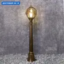 Фонарный столб уличный Feron Pl3806 Fe_11375 60 Вт 33 см IP44 цвет золотистый