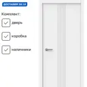 Комплект межкомнатной двери Wanmark Синди-7 глухая 200x70см эмаль цвет белый с коробом и наличниками