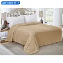 Плед МИ Текстиль 173830 220x200 см велсофт цвет бежевый