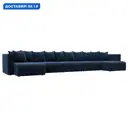 Диван П-образный Лига-052 НПБ МегаЛонг Лига диванов 128871 516x90x160 см шенилл цвет rimini 10 синий