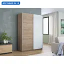 Шкаф-купе Мебельная компания е1 500585 230x140х57 см 8 полок лдсп цвет сонома
