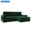 Диван угловой с полками Лига-053 НПБ Лига диванов 128937 234x90x160 см велюр цвет seven 626 зеленый