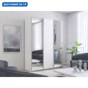 Шкаф-купе Мебельная компания е1 500331 230x210х57 см 10 полок лдсп цвет белый снег