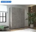 Шкаф-купе Мебельная компания е1 500261 230x180х57 см 10 полок лдсп цвет бетон