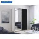 Шкаф-купе Мебельная компания е1 500497 230x140х57 см 8 полок лдсп цвет белый снег