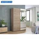 Шкаф-купе Мебельная компания е1 500478 230x140х57 см 8 полок лдсп цвет сонома