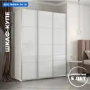 Шкаф-купе Мебельная компания е1 500509 230x180х57 см 10 полок лдсп цвет ясень анкор светлый