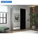 Шкаф-купе Мебельная компания е1 500544 230x140x57 см 8 полок ЛДСП цвет бетон