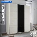 Шкаф-купе Мебельная компания е1 500532 230x210х57 см 10 полок лдсп цвет ясень анкор светлый