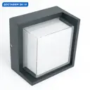 Светильник уличный настенный светодиодный Feron Dh108 Fe_06350 IP54 цвет черный