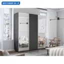 Шкаф-купе Мебельная компания е1 500530 230x240х57 см 10 полок лдсп цвет серый диамант
