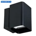 Светильник уличный настенный светодиодный Arlight Vario Arlt_021932 IP54 цвет черный