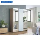 Шкаф-купе Мебельная компания е1 500561 230x210х57 см 10 полок лдсп цвет сонома