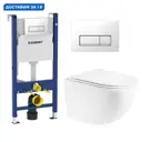 Комплект инсталляция с унитазом Geberit 472003 цвет белый