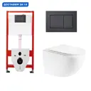 Комплект инсталляция с унитазом Tece 567675 цвет белый