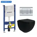 Комплект инсталляция с унитазом Geberit 553446 цвет черный