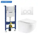Комплект инсталляция с унитазом Geberit 472012 цвет белый