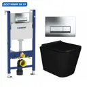 Комплект инсталляция с унитазом Geberit 553580 цвет черный