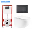 Комплект инсталляция с унитазом Tece 553918 цвет белый
