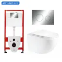 Комплект инсталляция с унитазом Tece 553946 цвет белый