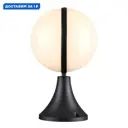 Фонарный столб уличный Odeon Light Nature Od_4832_1a 10 Вт 33 см IP44 цвет черный