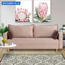 Диван раскладной Cityhd Прямой диван 220x85x96 см велюр цвет бежевый